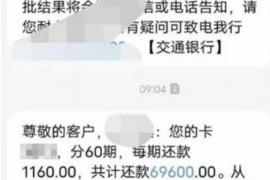 许昌许昌专业催债公司，专业催收