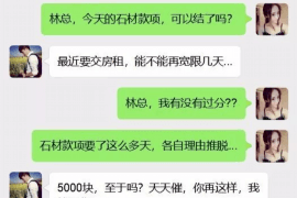 许昌许昌的要账公司在催收过程中的策略和技巧有哪些？