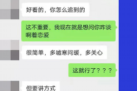 许昌许昌专业催债公司的催债流程和方法